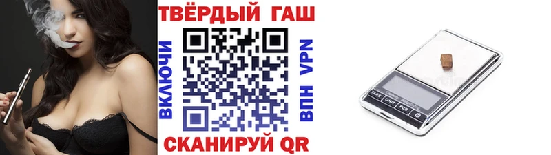 Купить АМФЕТАМИН  Конопля  МЕФ  ГАШ  COCAIN  A PVP  Троицк