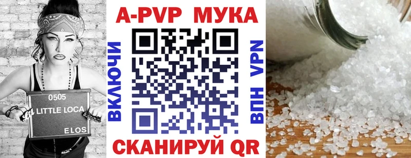 APVP СК КРИС  Купить где  Троицк 