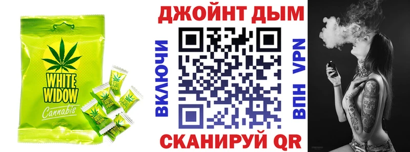 Печенье с ТГК конопля  Купить где  Троицк 
