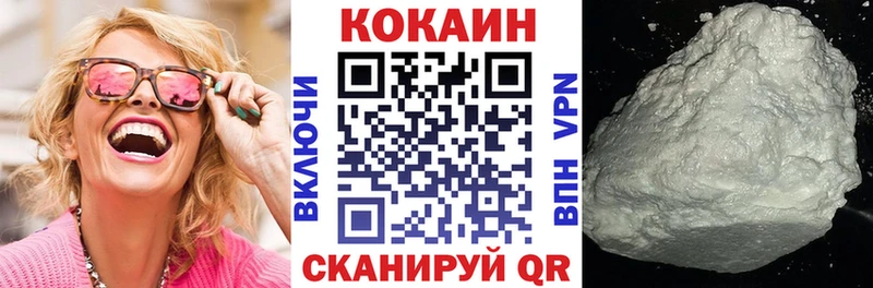 КОКАИН Перу Троицк
