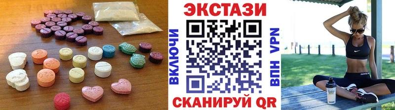 ЭКСТАЗИ Cube Купить где Троицк