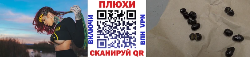 Купить  Троицк  ГАШИШ убойный 