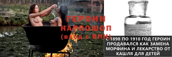 гашишное масло Горно-Алтайск