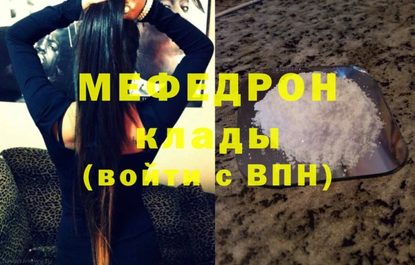 гашишное масло Горно-Алтайск