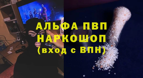 героин Горняк