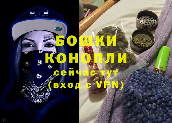 героин Горняк