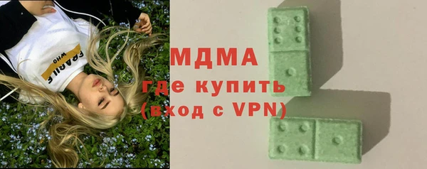 героин Горняк