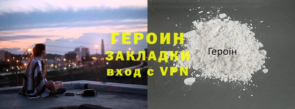 гашишное масло Горно-Алтайск