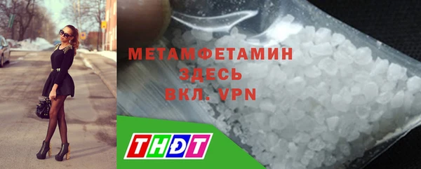 гашишное масло Горно-Алтайск