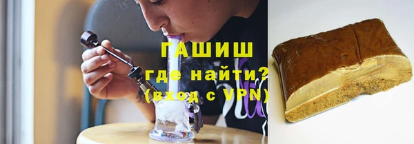 гашишное масло Горно-Алтайск
