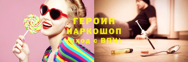 гашишное масло Горно-Алтайск