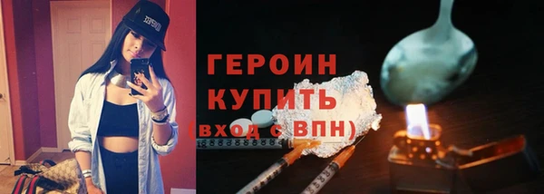кокаин колумбия Горнозаводск
