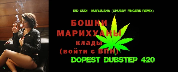 гашишное масло Горно-Алтайск