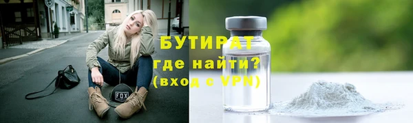 героин Горняк