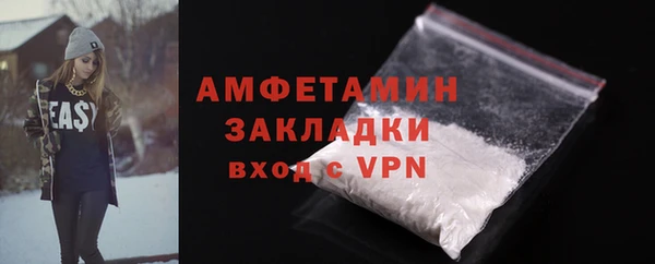героин Горняк