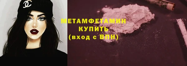 героин Горняк