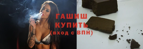 гашишное масло Горно-Алтайск