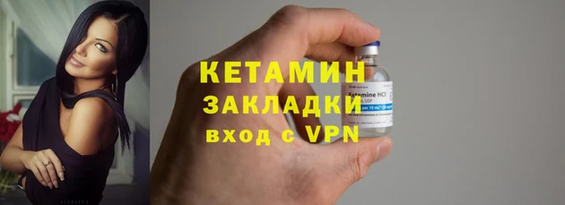 героин Горняк