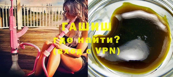 героин Горняк