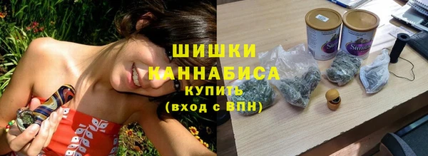 гашишное масло Горно-Алтайск