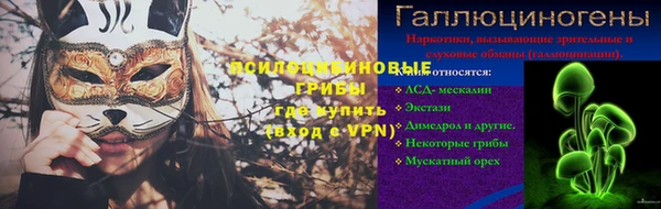 героин Горняк