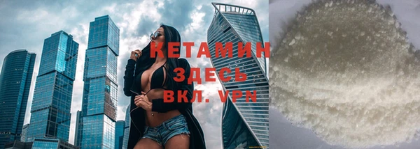 героин Горняк