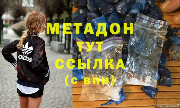 гашишное масло Горно-Алтайск
