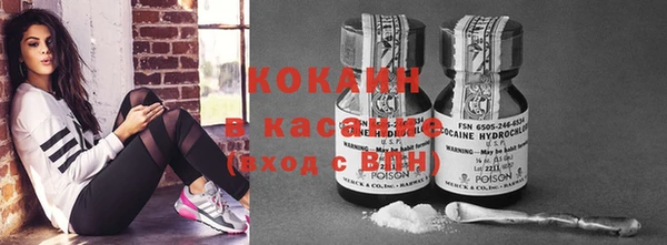 кокаин колумбия Горнозаводск