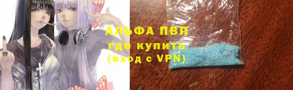 героин Горняк