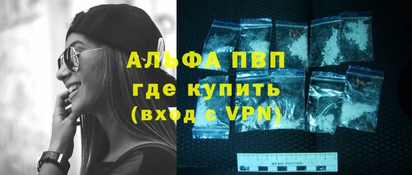 героин Горняк