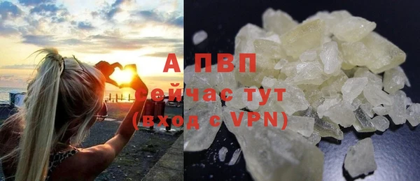 гашишное масло Горно-Алтайск