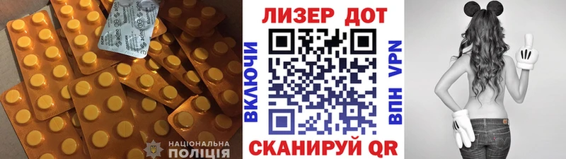 Купить  Троицк  Лсд 25 экстази ecstasy 